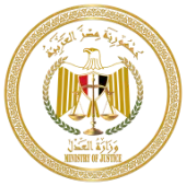 وزارة-العدل